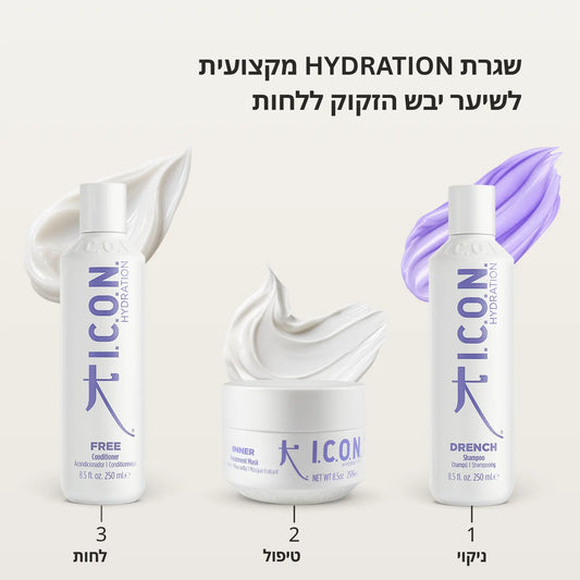 מארז Hydration להזנה ולחות עמוקה