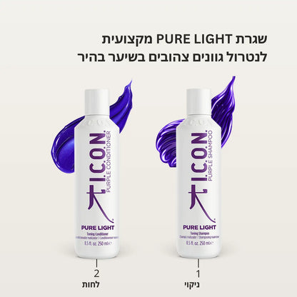 מארז Pure Light לשיער בלונד, מובהר או שיבה