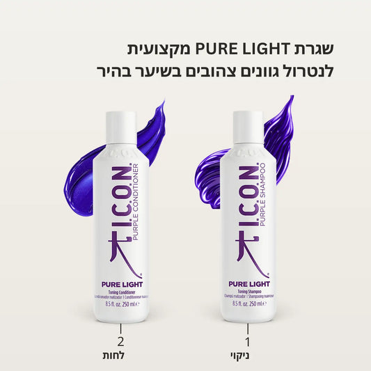 מארז Pure Light לשיער בלונד, מובהר או שיבה